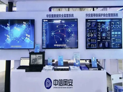厲害了！晉安這家網(wǎng)絡(luò)技術(shù)研發(fā)企業(yè)屢獲國家級(jí)榮譽(yù)